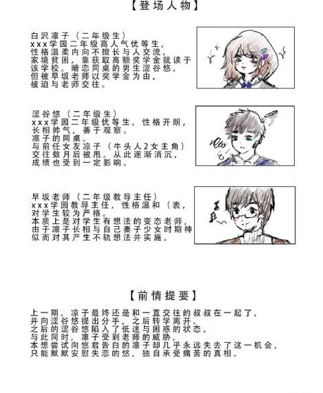 与僧侣交往_BD免费播放
