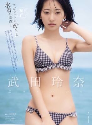 妻子4免费完整高清电视_BD国语全集在线观看
